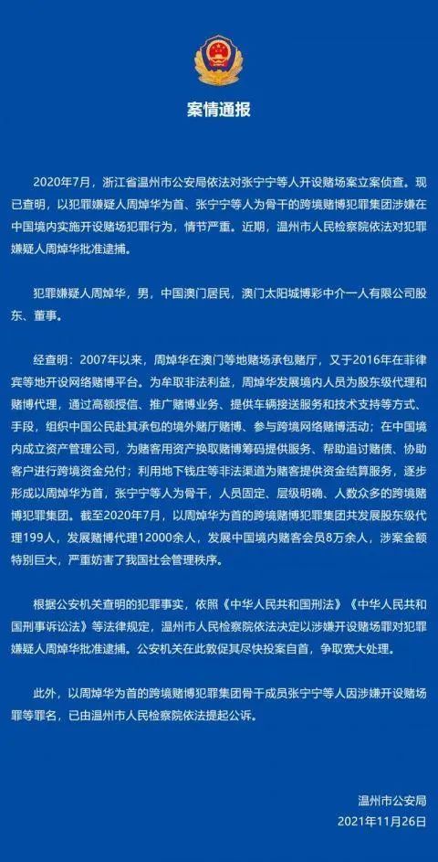 澳门今晚开特马+开奖结果课优势,涵盖广泛的解析方法_挑战款90.992