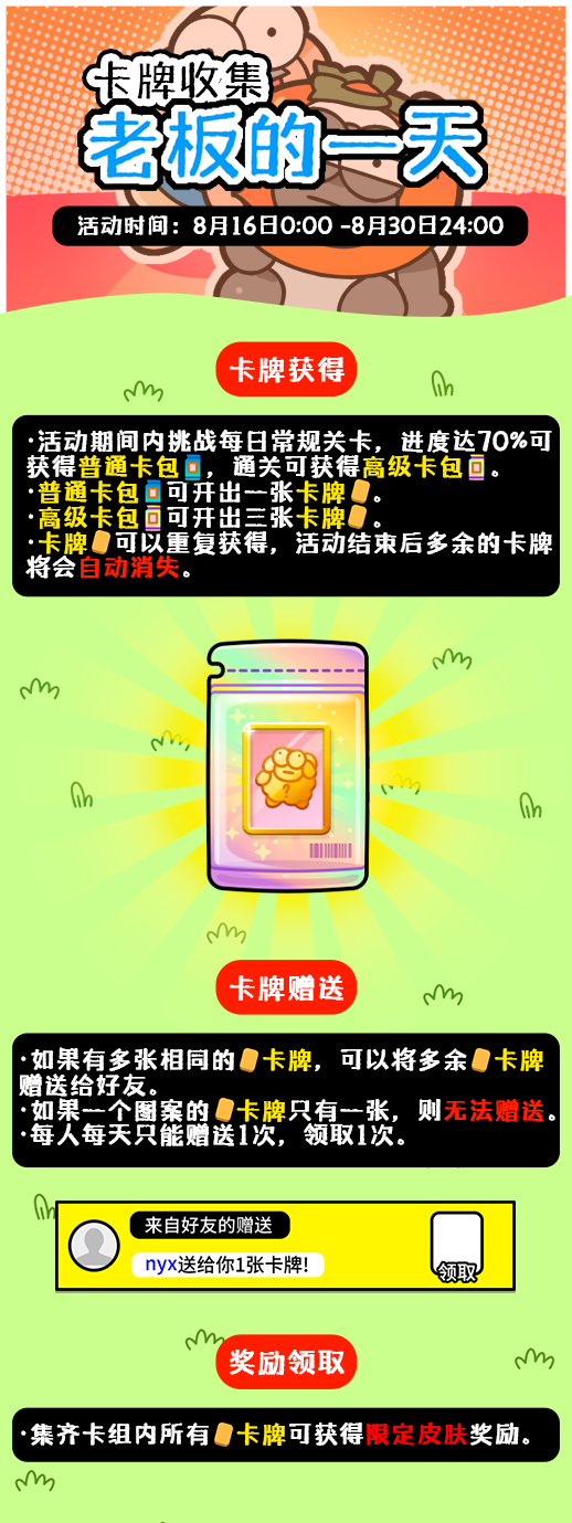 澳门王中王100的准资料,准确资料解释落实_Z34.31