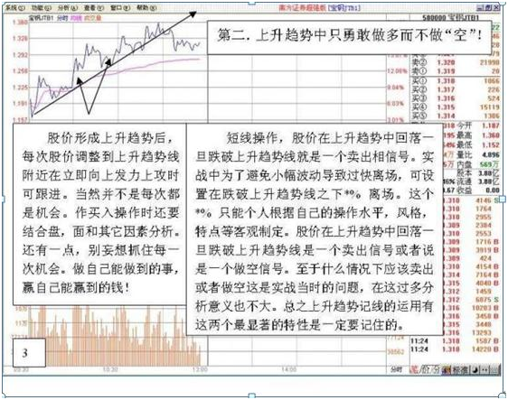 2024澳门天天开好彩大全开奖记录走势图,高速响应解决方案_T15.993