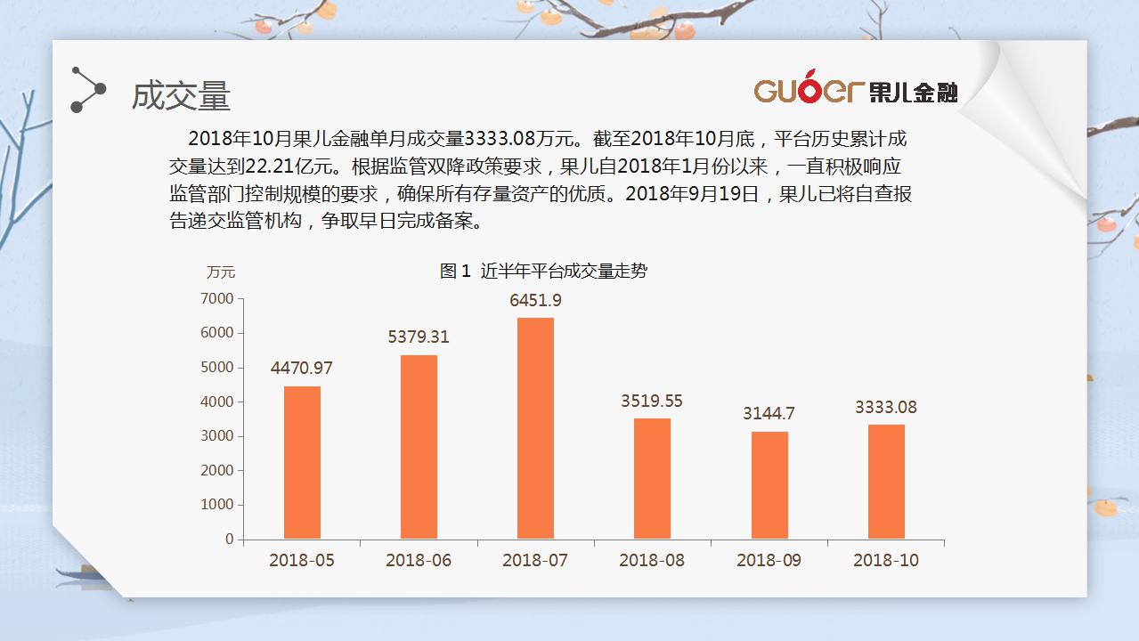 新奥现场开奖结果,连贯性方法执行评估_HJE23.117体验式版本