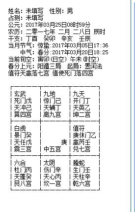 澳门六合今晚资料,科学依据解析_QEG23.527精致版