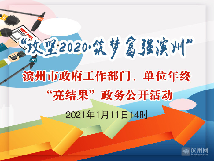 千载难逢 第3页