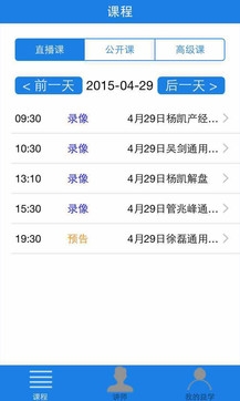 新澳门开奖结果查询今天,实时更新解释介绍_IHK23.239先锋科技