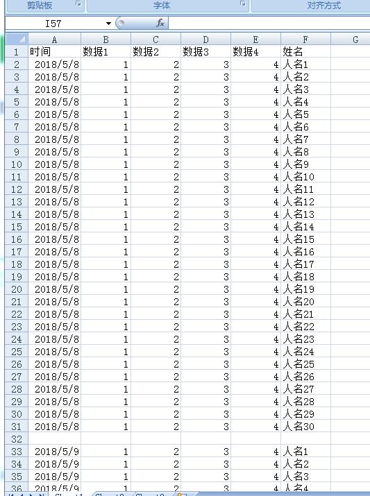 新澳开奖结果+开奖记录表,快速解答方案设计_OJI23.649社交版