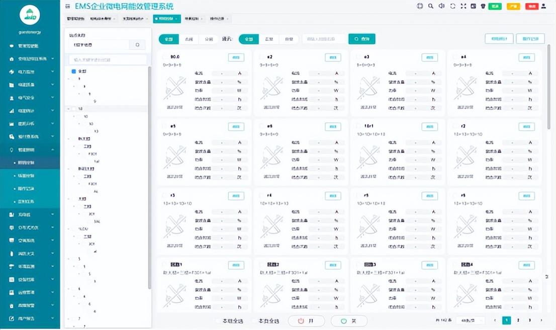 八二站82187最新版本更新内容,策略优化计划_UOW23.866获取版