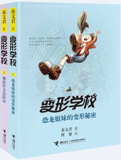 郭怒的最新小说,穿梭现实与幻想的奇妙之旅