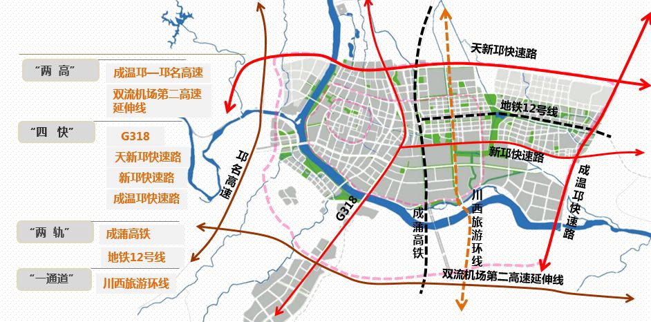 揭秘未来蓝图，2024年邛崃最新规划展望