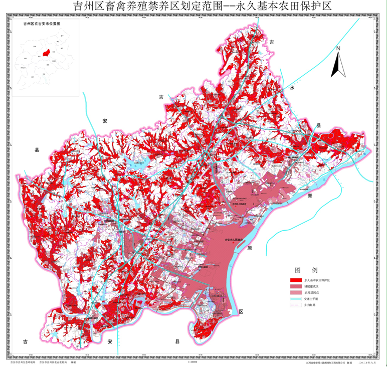 吉林省禁养区最新消息及其相关论述