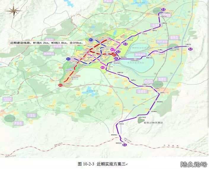 陆良轨道交通最新消息，全面指南与任务完成教程