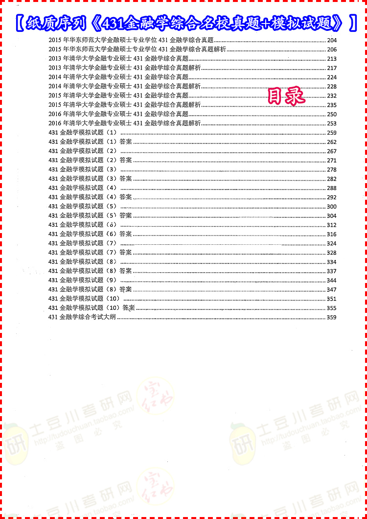 79456濠江论坛2024年147期资料,专业数据点明方法_授权版20.893