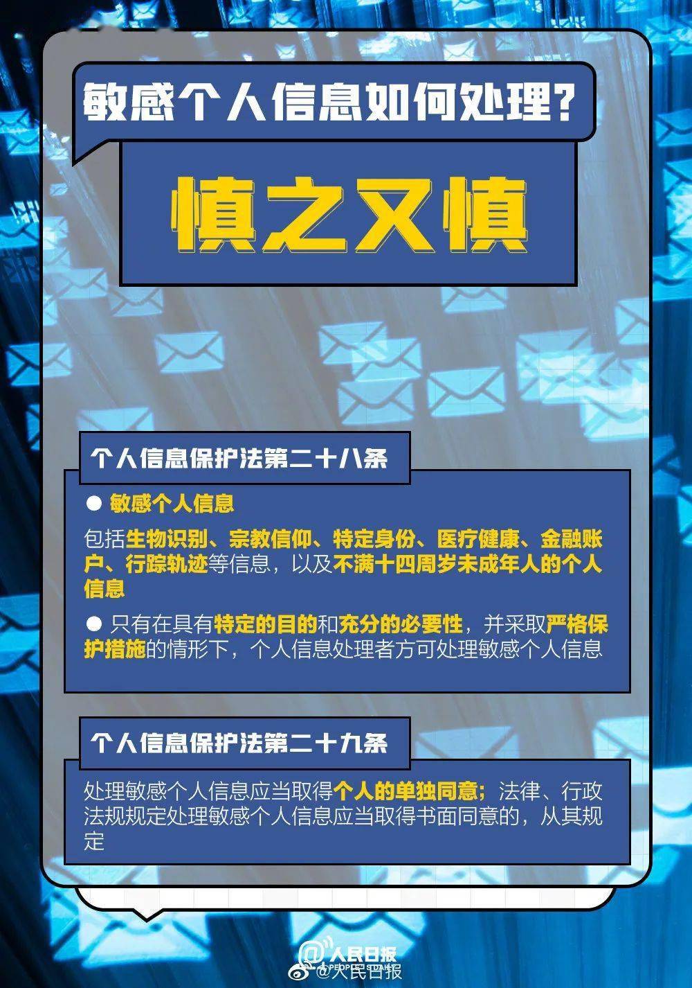 三期必出一期三期必开一期香港,科学分析严谨解释_私人版44.288