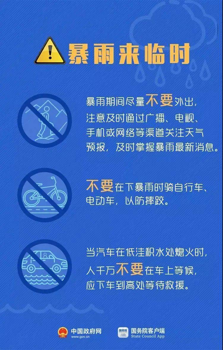 新澳精准资料大全免费,连贯性方法执行评估_响应版10.497