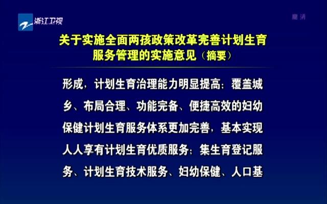 新澳门今晚开奖结果号码是多少,完善实施计划_明亮版92.883