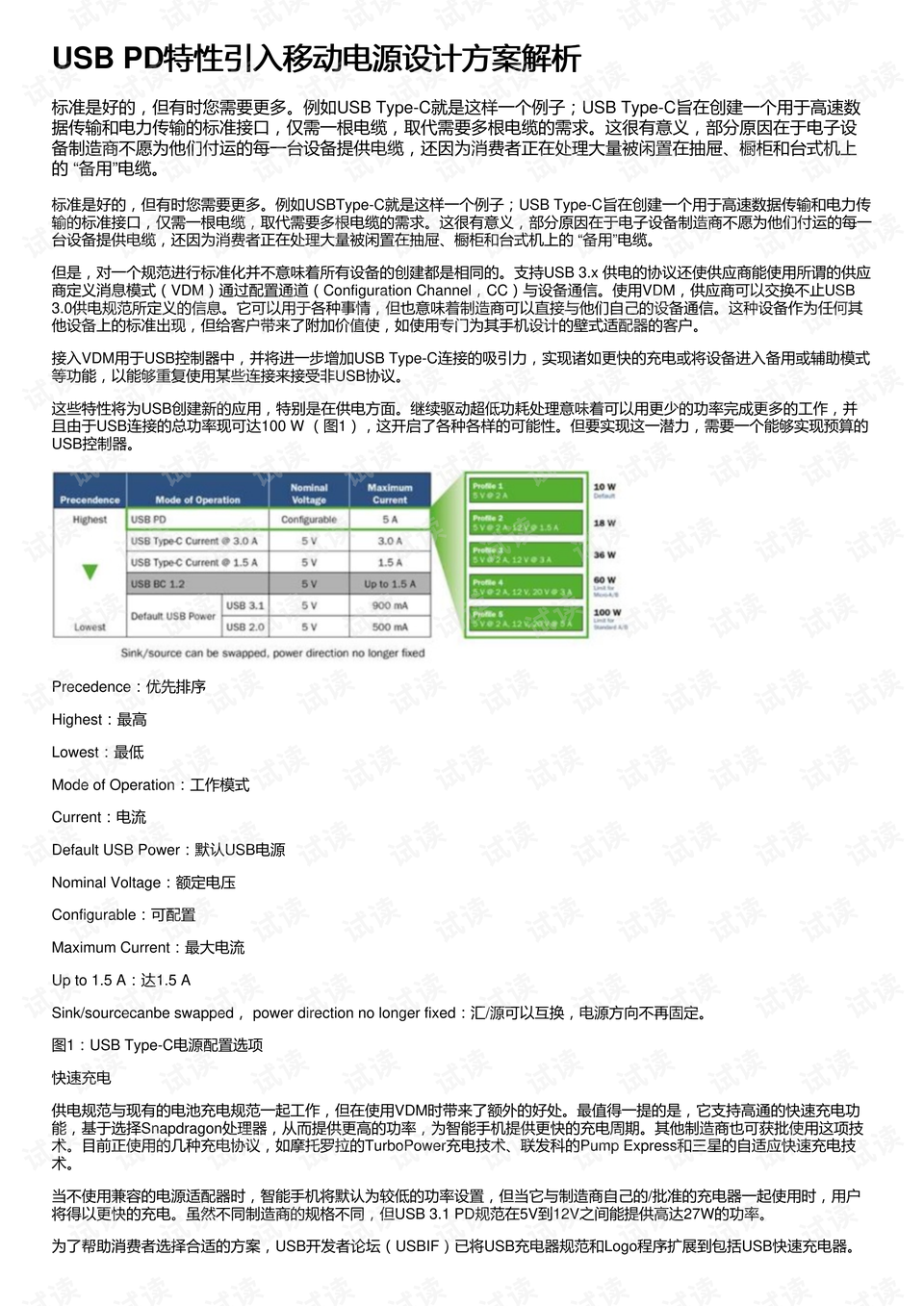 澳门六开奖结果2024开奖,安全设计解析说明法_愉悦版61.435