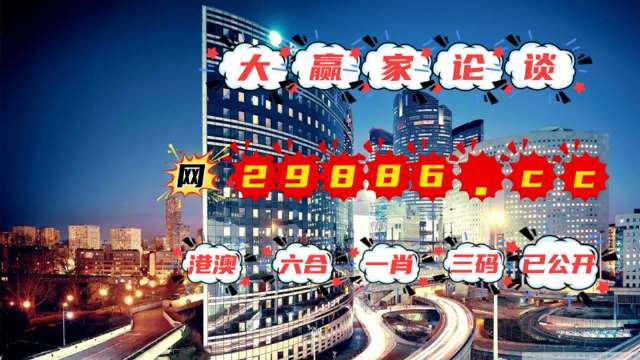 澳门管家婆一肖一码2023年,解析解释说法_便签版36.308