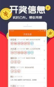 王中王一码一肖一特一中2024年,创新解释说法_安全版23.758