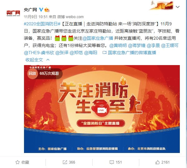 2024年新澳门天天开奖免费查询,普法决策资料_媒体宣传版21.992