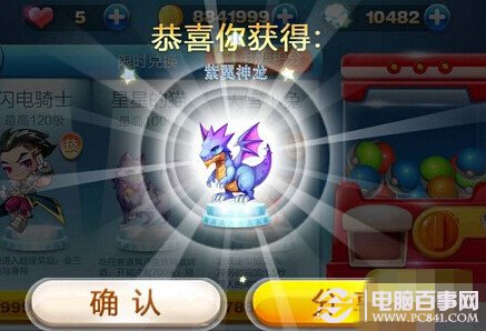 2024年香港正版资料免费大全,深度研究解析_创意版28.208