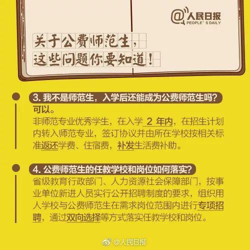 7777788888管家婆免费,实地应用实践解读_完整版5.828