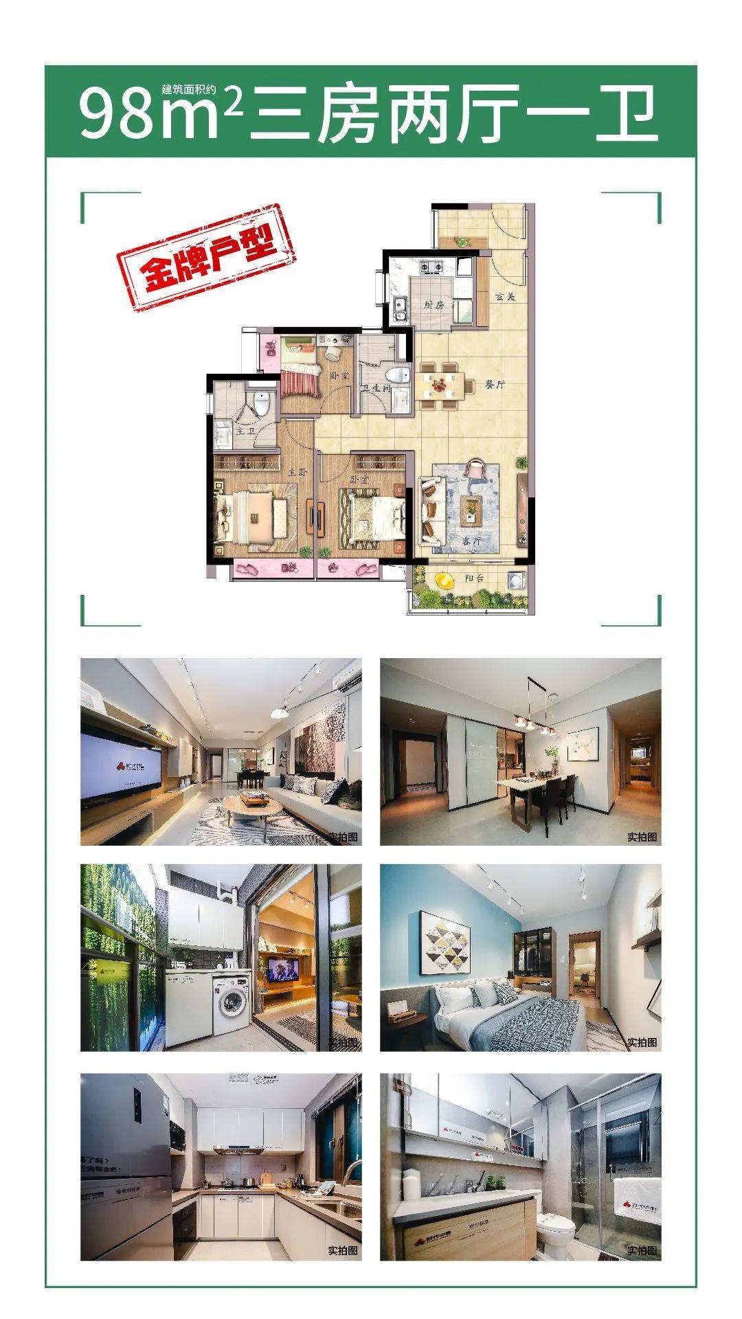 新奥最准免费资料大全,解析解释说法_多维版4.127