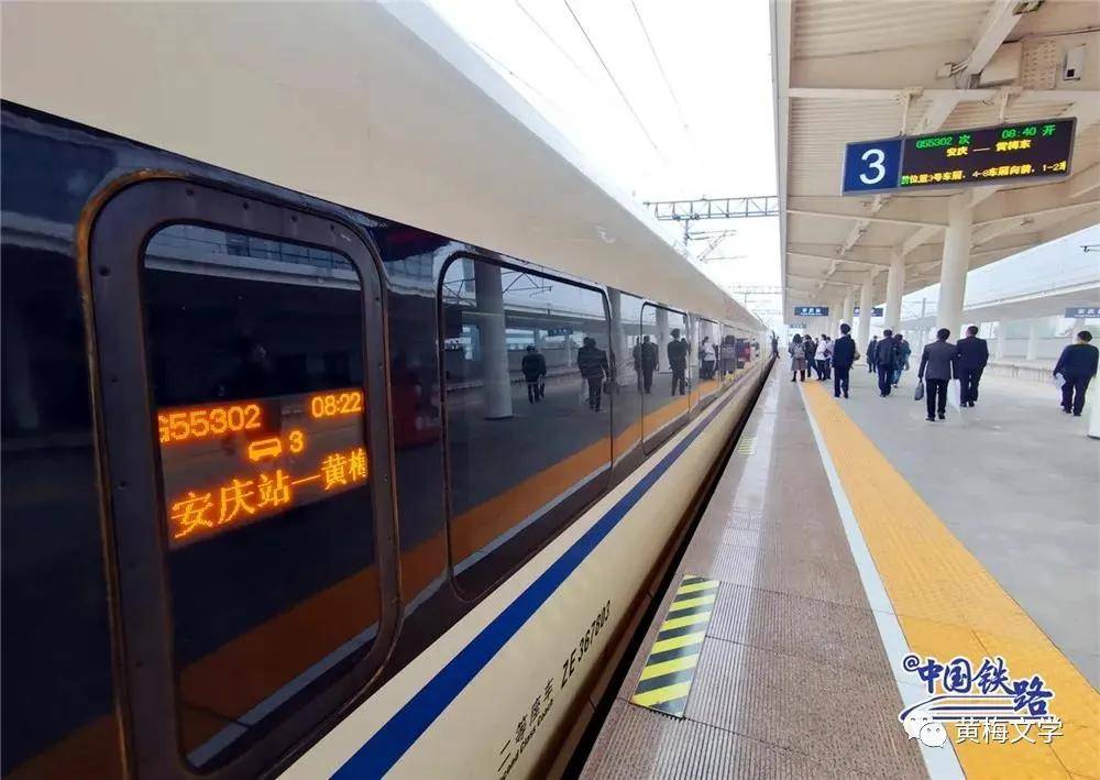 六盘水高铁最新消息，速度与激情，成就新时代的自信与梦想