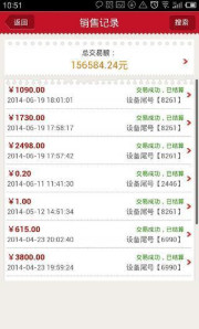 新澳资料正版免费资料,全身心数据计划_流线型版56.949