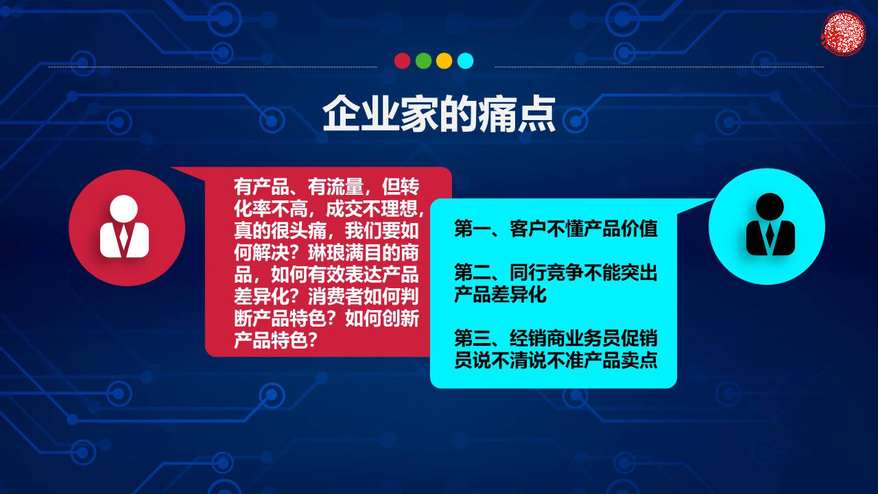 新澳门中特期期精准,稳固执行战略分析_桌面款19.938