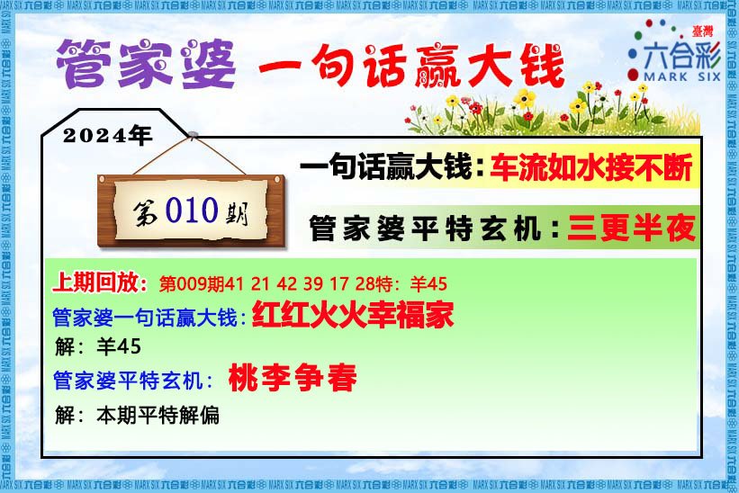 管家婆一肖一码最准资料公开,专业解读操行解决_影音体验版9.350