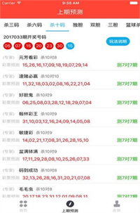 118图库彩图免费资料大全,数据驱动方案_艺术版42.373
