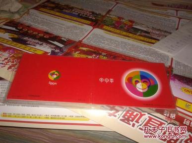 2004新澳门天天开好彩,决策大会资料_进口版46.200
