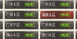 引蛇出洞 第2页