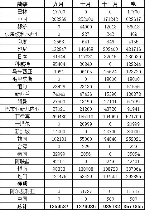 新澳2024年精准资料32期,深入研究执行计划_旗舰款45.573