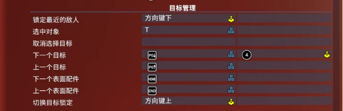 X4最新任务完成或技能学习步骤指南（初学者/进阶用户适用）