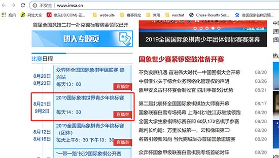 澳门六开奖结果2024开奖记录今晚直播视频,快速解决方式指南_绝版5.801