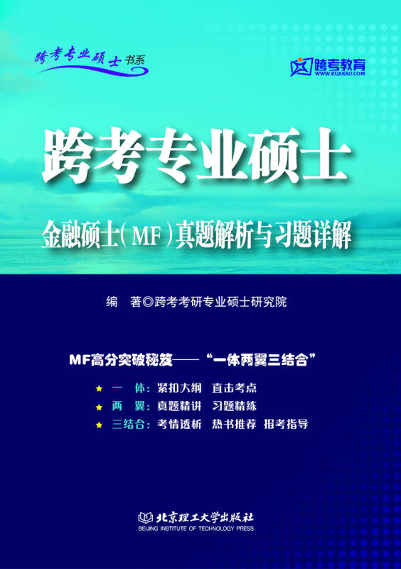 资料大全正版资料免费,精细化实施分析_极速版63.663