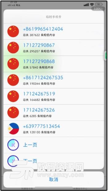 澳门码开奖结果+开奖结果,快速处理计划_多媒体版71.491
