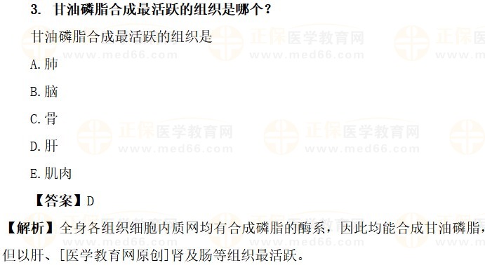 白小姐资料大全+正版资料白小姐奇缘四肖,安全性方案执行_教育版33.435