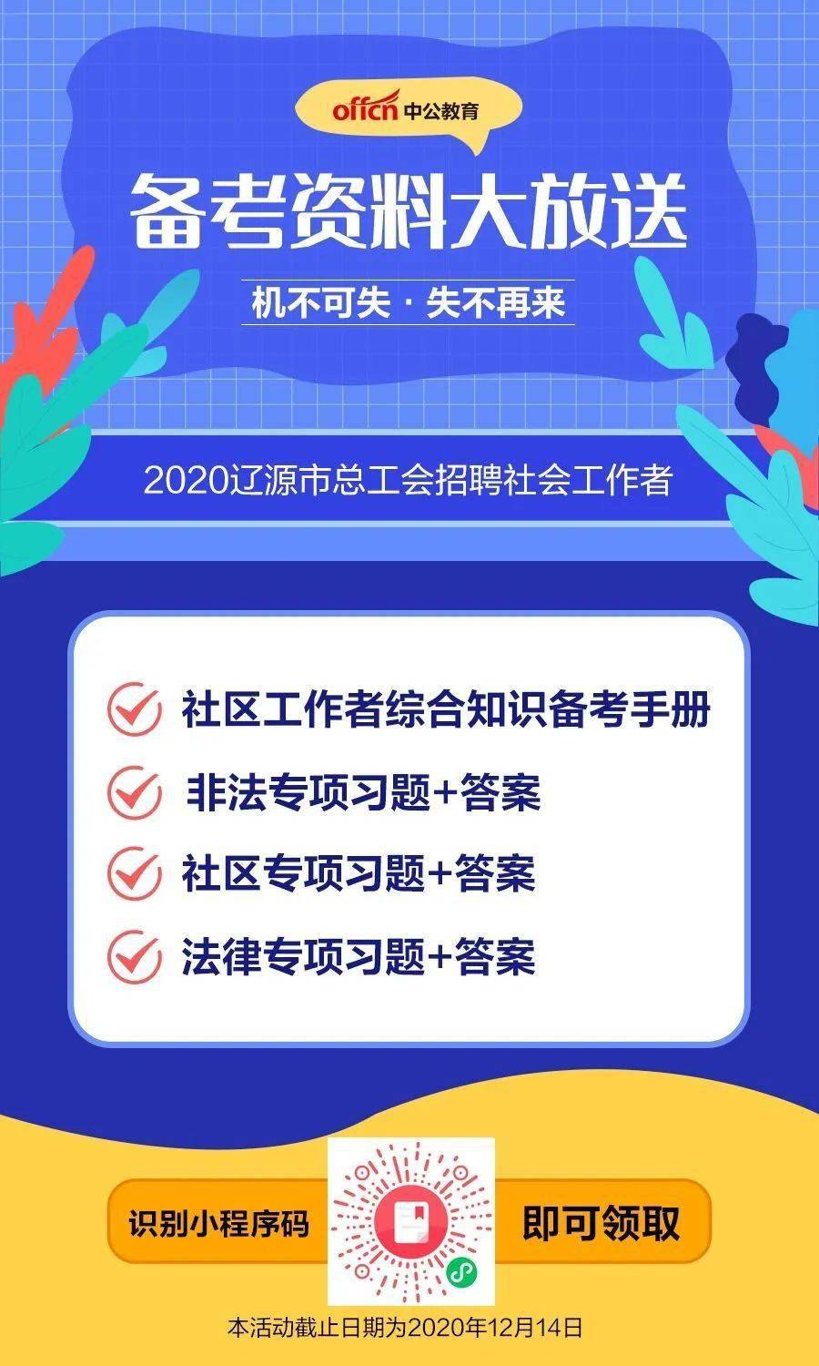 4924全年免费资料大全,社会承担实践战略_智巧版46.871