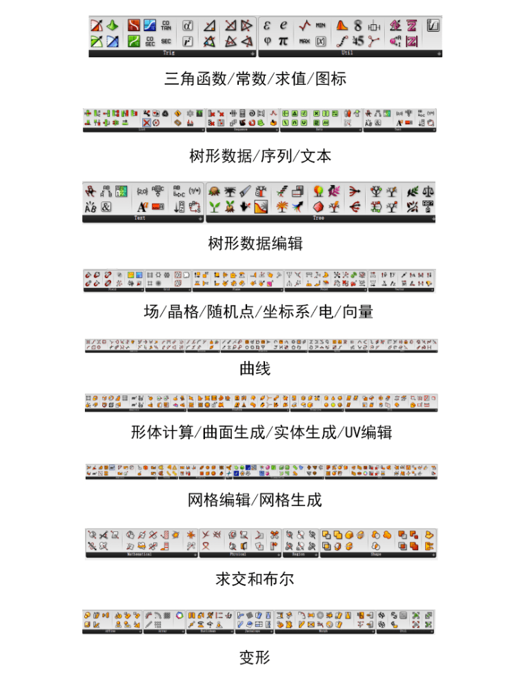 7777788888精准新传真,数据化决策分析_私人版72.480