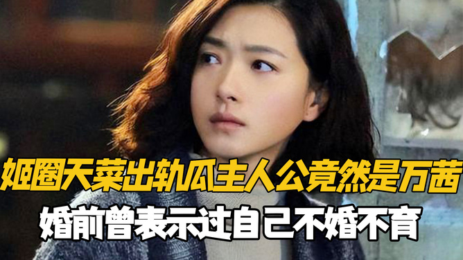 万茜的最新瓜，一场温馨欢乐的夏日派对