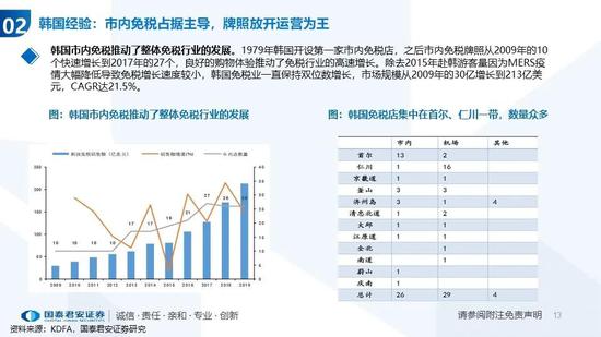 一码一肖一特一中2024,详情执行数据安援_L版38.251