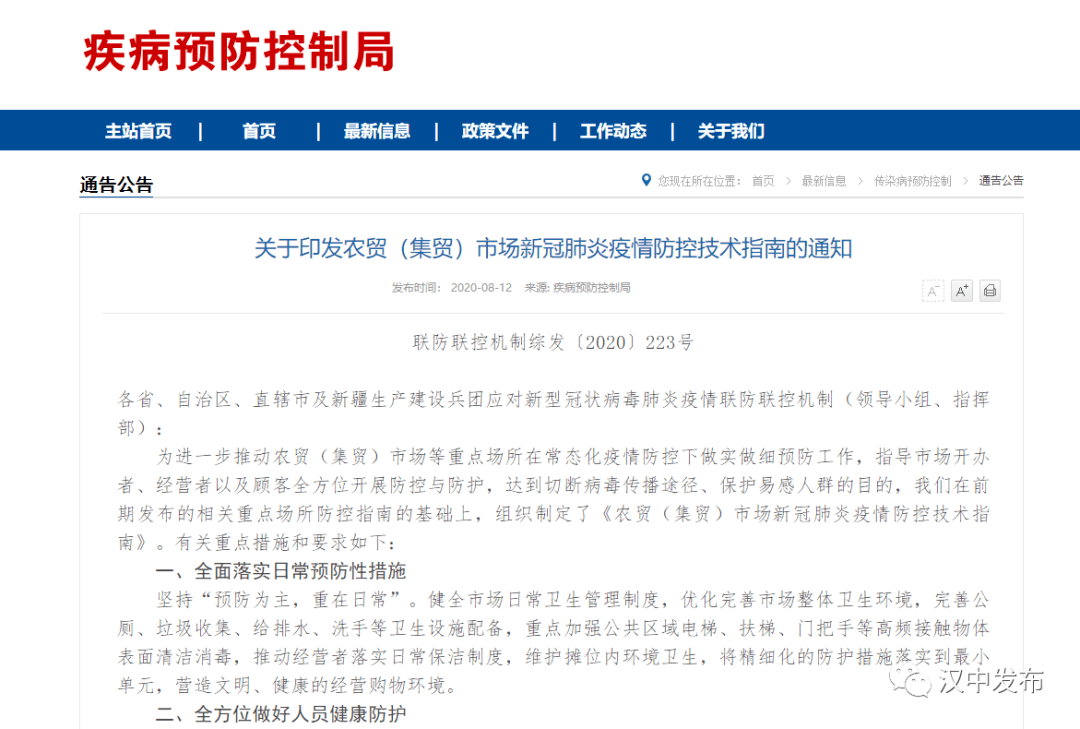 漳州盈丰最新，如何完成某项任务或学习某种技能的详细步骤指南