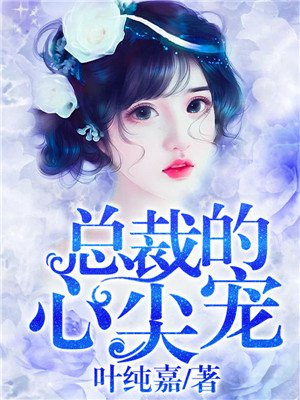 五花八门 第2页