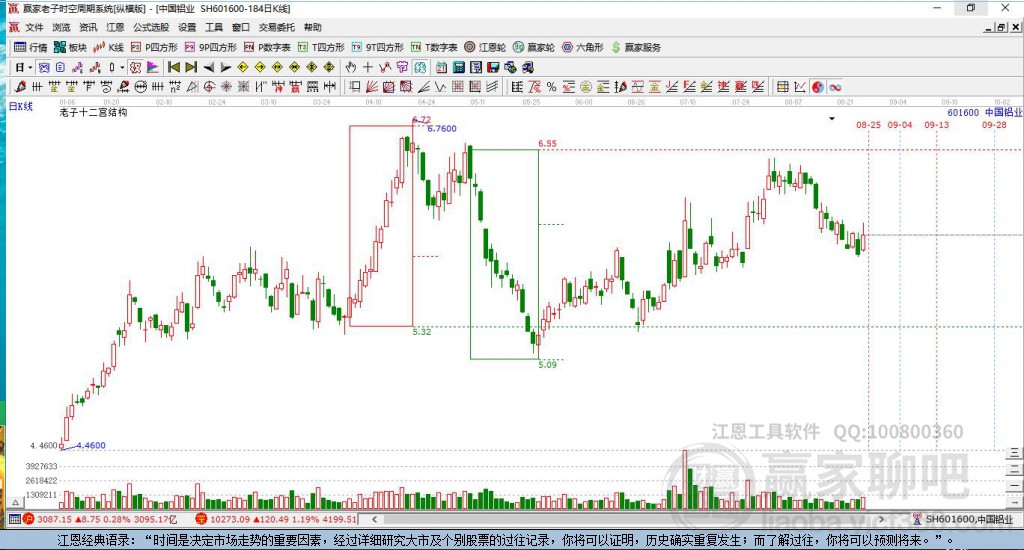 绵绵细雨 第2页