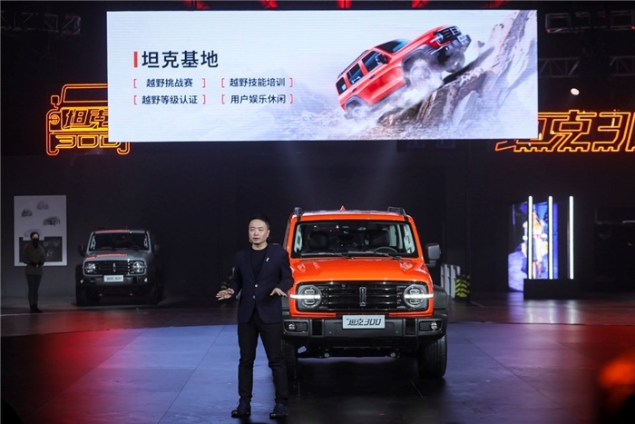 坦克300最新优惠，驾驭变化，自信成就梦想之旅