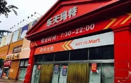 江苏乐天玛特最新动态，购物狂欢下的温情故事