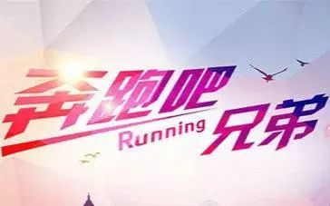 披荆斩棘 第2页