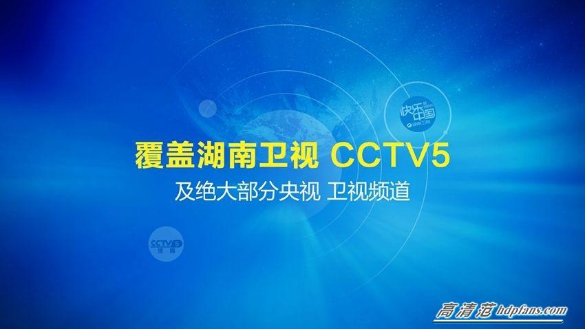 飞流直下 第2页