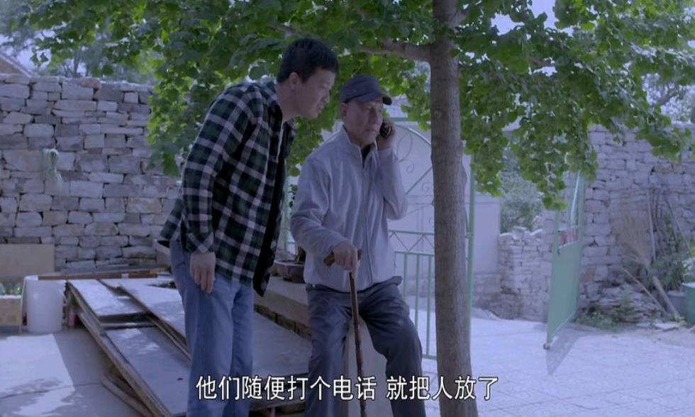 塞翁失马 第2页