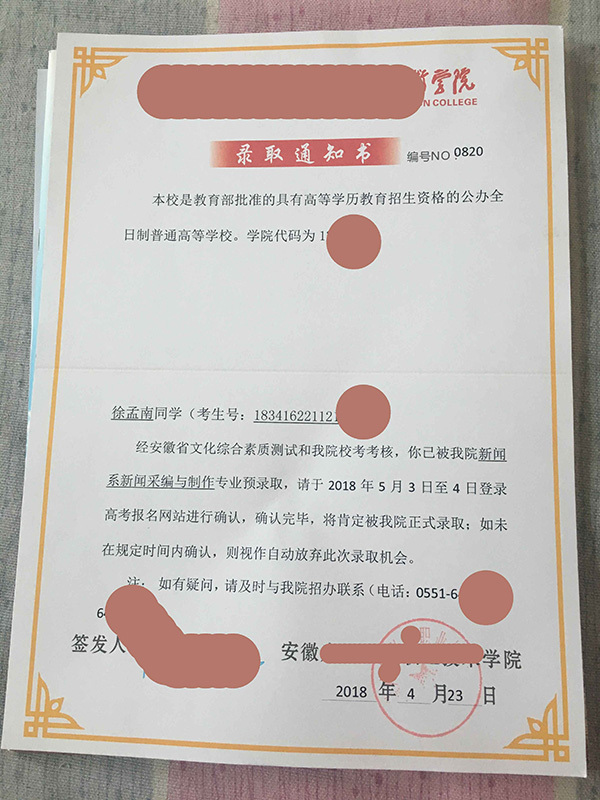 微波粼粼 第2页